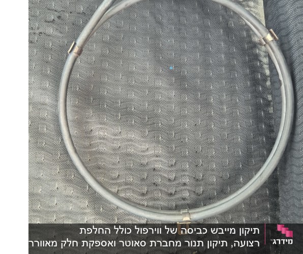 כבל חשמלי עם חיבורים על מושב רכב